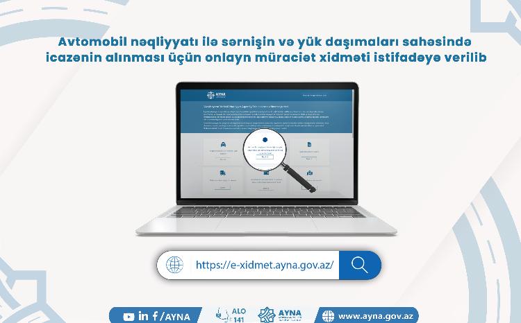 AYNA növbəti elektron xidməti istifadəyə verib 