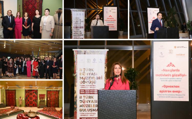 The exhibition The Beauty of Patterns Motifs is open in the Azerbaijan National Carpet Museum 