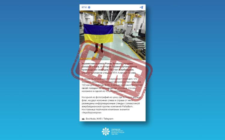Azərbaycan dövlətinə qarşı növbəti uğursuz dezinformasiya əməli ifşa olundu 