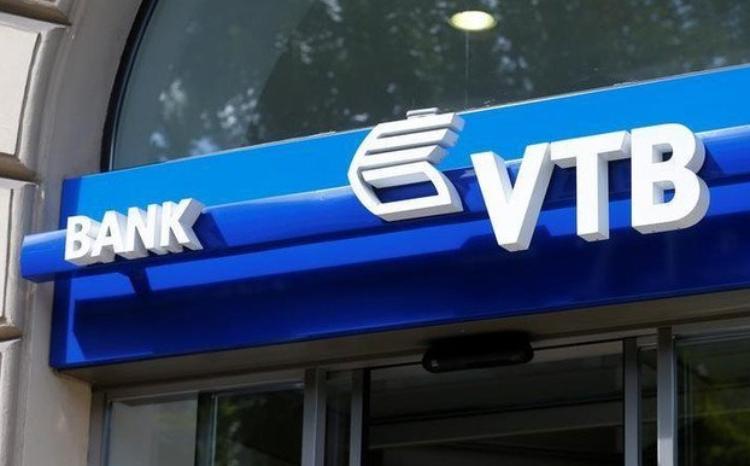ОАО Банк ВТБ ОБЪЯВЛЯЕТ ТЕНДЕР 