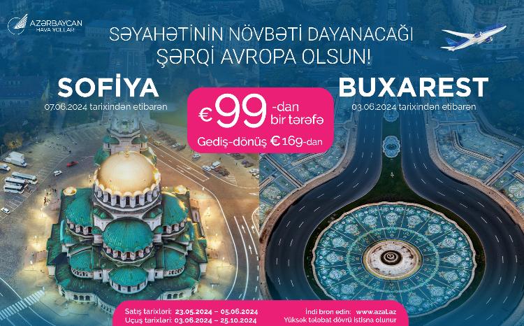 AZAL предлагает авиабилеты в Бухарест и Софию от 99 евро 