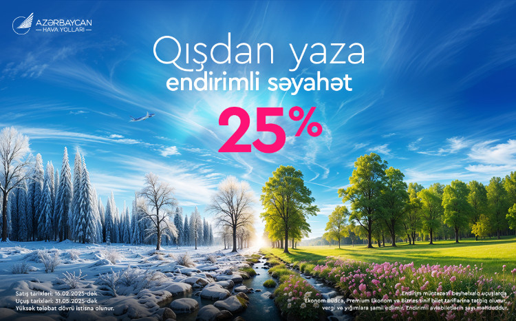 Скидка 25% на все направления AZAL 