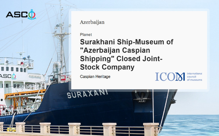 “Surakhani” ship-museum project included in the preliminary list of the ICOM International Award 