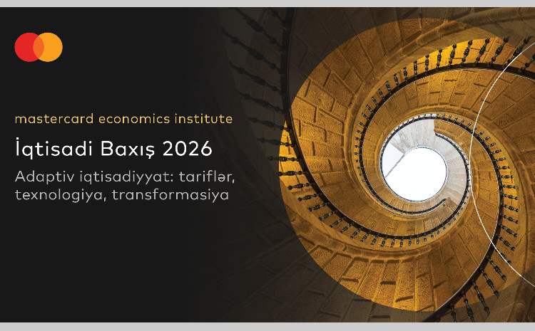 Mastercard Economics Institute представляет Экономический прогноз на 2026 год: Устойчивый рост, подкреплённый инвестициями и цифровой трансформацией 