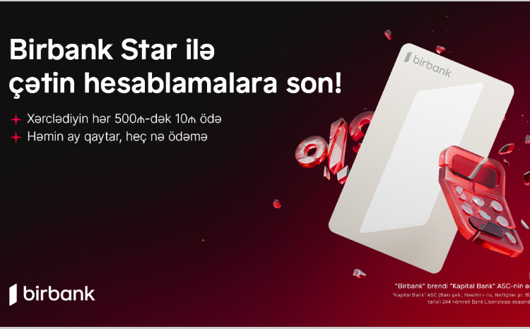 Birbank Star - кредитная карта, делающая повседневные расходы удобнее 