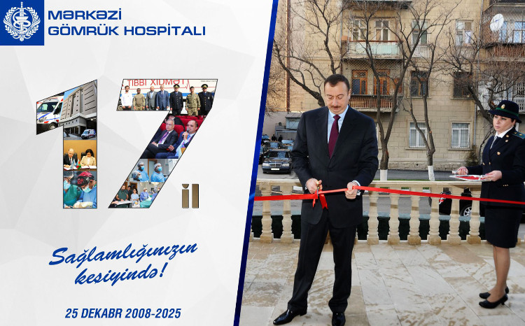 Mərkəzi Gömrük Hospitalı - 17 illik inkişaf və peşəkarlıq yolu 