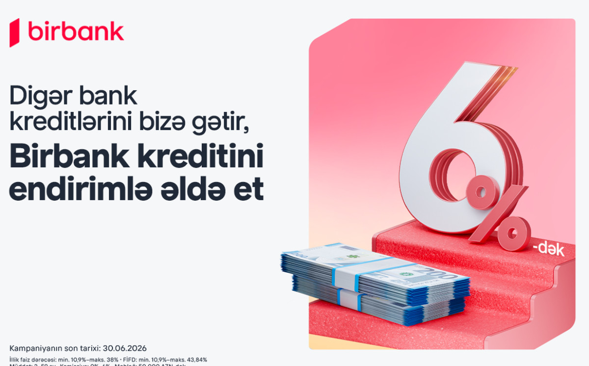 Клиенты, переводящие кредиты в Birbank, получают скидку до 6% - кампания продолжается 