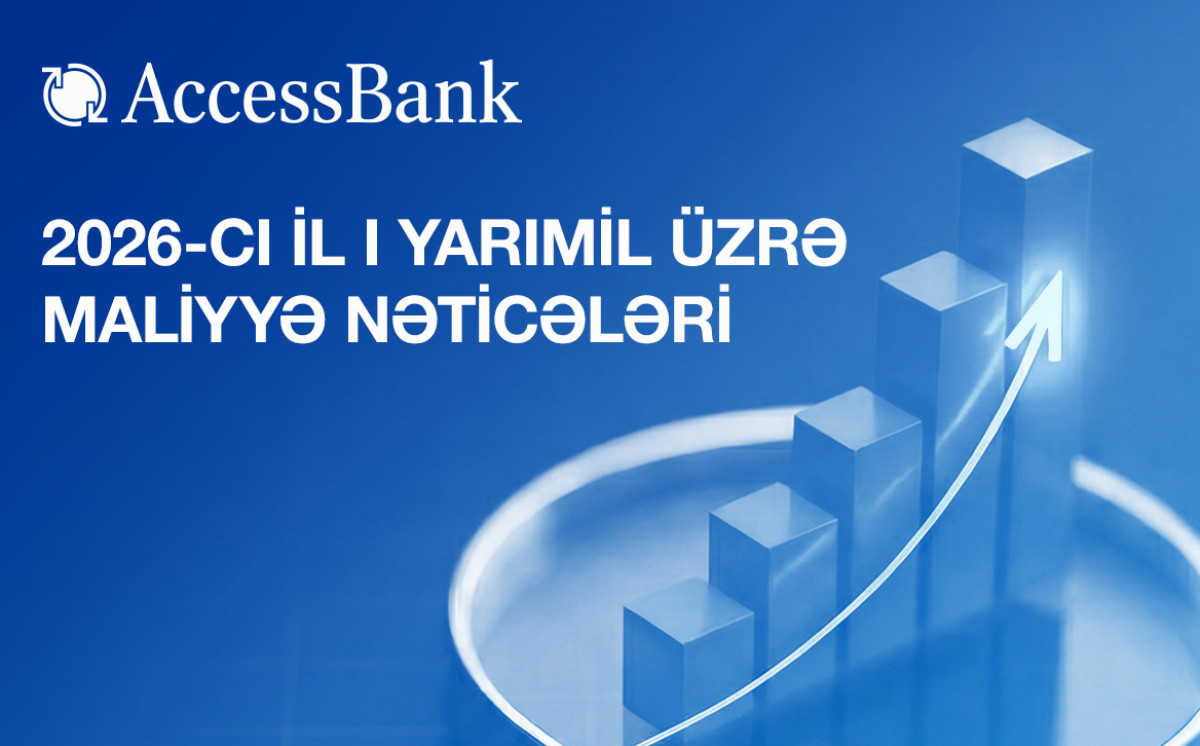 AccessBank объявляет финансовые результаты за первое полугодие 2026 года 