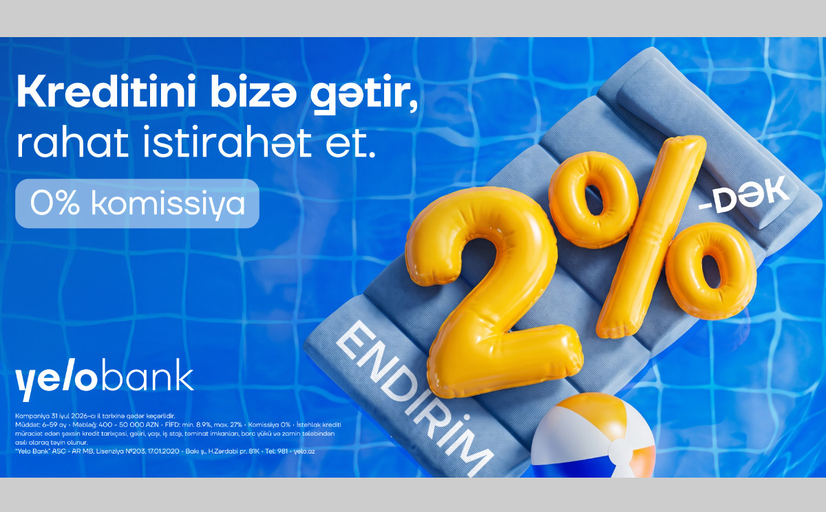 Перенеси кредит в Yelo Bank и получи скидку до 2%! 