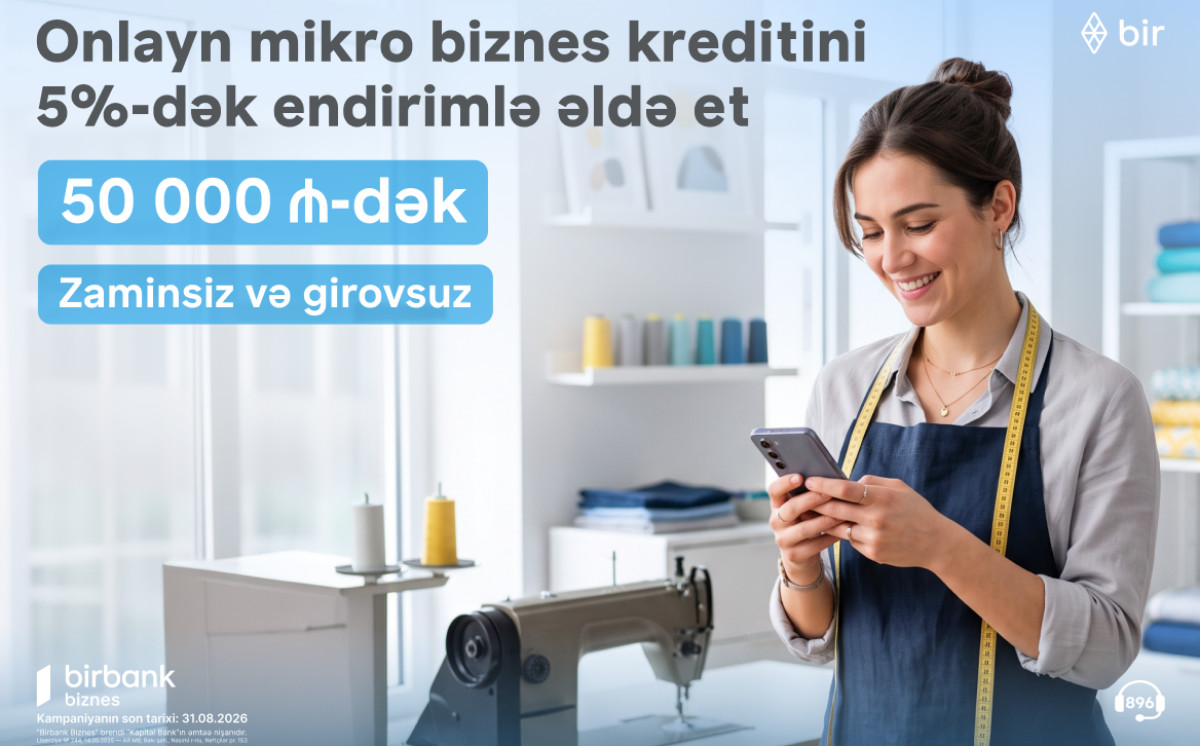 Birbank Biznes предлагает до 5% скидки на микрокредит для бизнеса 